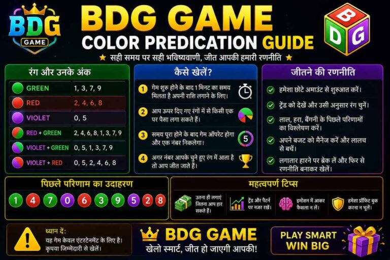 BDG Game Color Prediction Guide